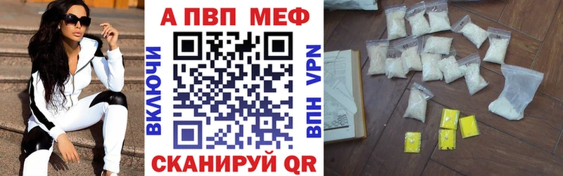 закладки  Струнино  APVP кристаллы 
