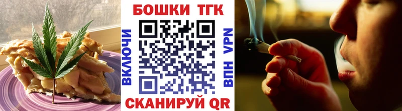 Cannafood конопля Струнино