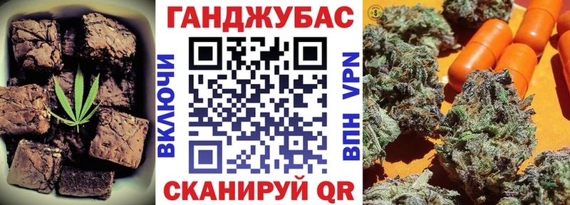 Печенье с ТГК конопля  купить наркоту  Струнино 