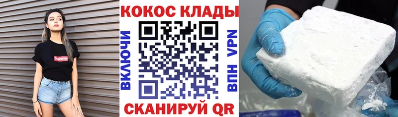 купить   Струнино  COCAIN FishScale 