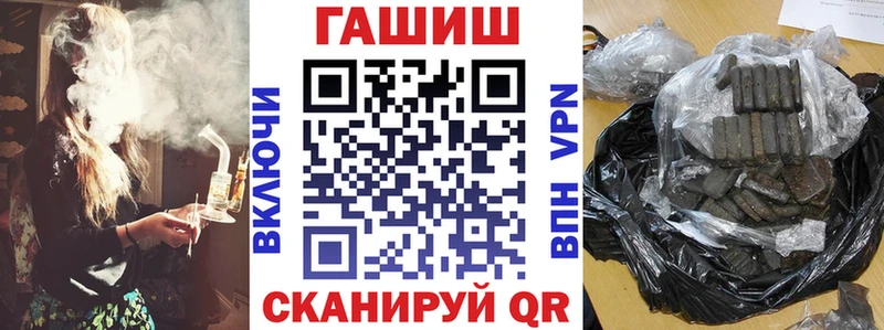 ГАШИШ хэш  это Telegram  Струнино  МЕГА зеркало 