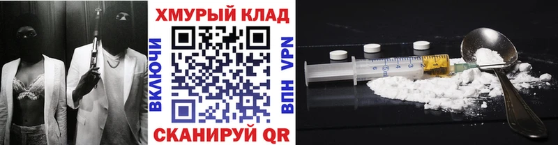 ГЕРОИН белый  Струнино 