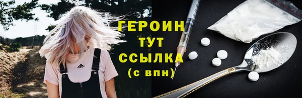 прущий лед Армянск