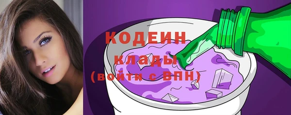 прущий лед Армянск