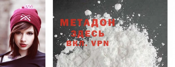 альфа пвп VHQ Арсеньев