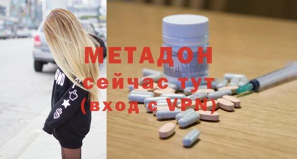 альфа пвп VHQ Арсеньев