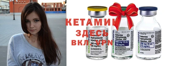 прущий лед Армянск