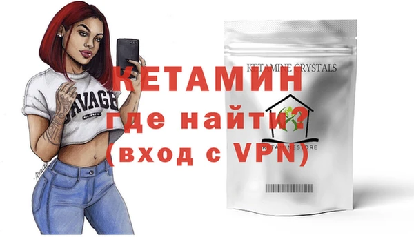 альфа пвп VHQ Арсеньев