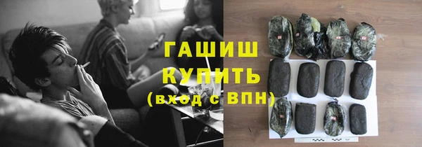 альфа пвп VHQ Арсеньев