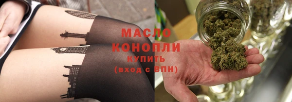 альфа пвп VHQ Арсеньев