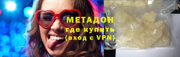 прущий лед Армянск