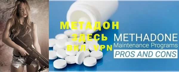 прущий лед Армянск