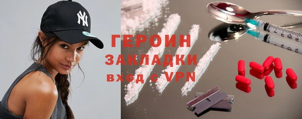 прущий лед Армянск