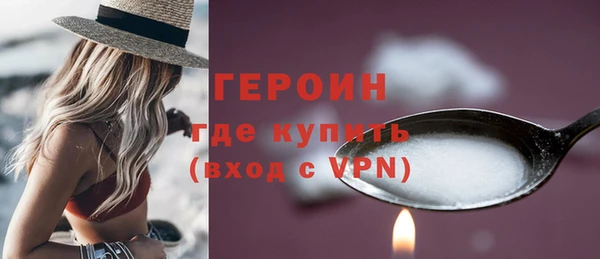 прущий лед Армянск