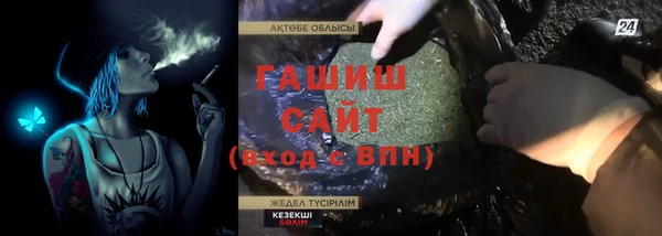 мдма Аркадак