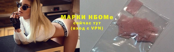 прущий лед Армянск