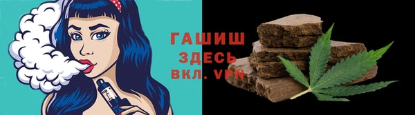альфа пвп VHQ Арсеньев