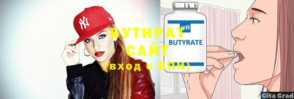 прущий лед Армянск