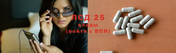 альфа пвп VHQ Арсеньев