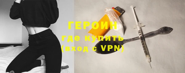 прущий лед Армянск