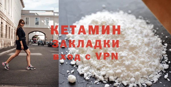 прущий лед Армянск