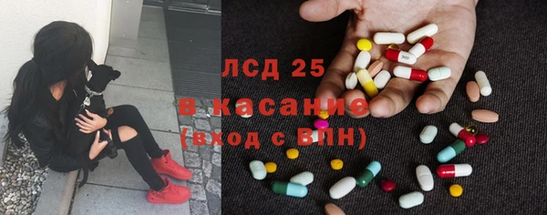 альфа пвп VHQ Арсеньев