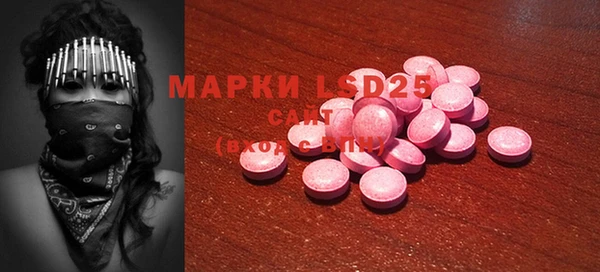 прущий лед Армянск
