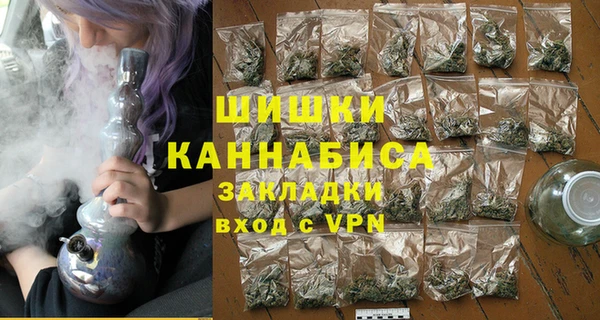 альфа пвп VHQ Арсеньев