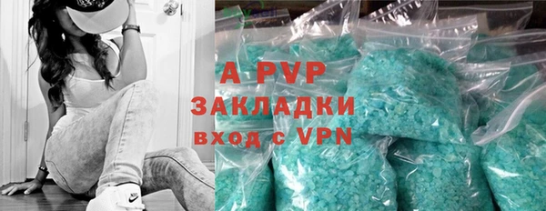 прущий лед Армянск