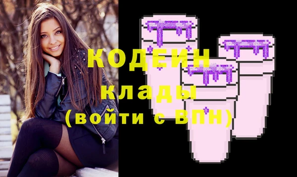 альфа пвп VHQ Арсеньев