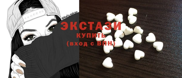 прущий лед Армянск
