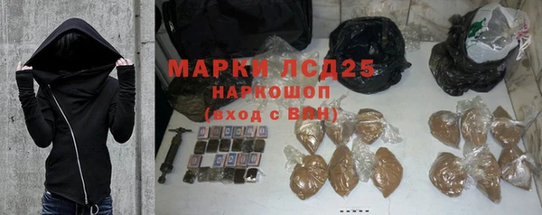 прущий лед Армянск