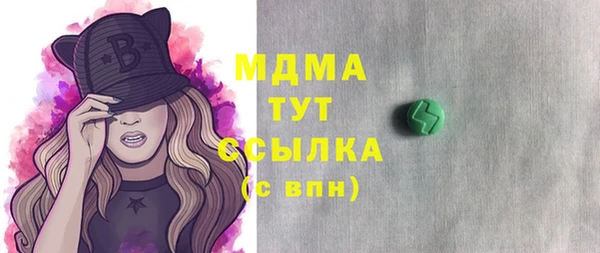 альфа пвп VHQ Арсеньев