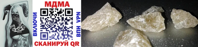 MDMA молли  Струнино 