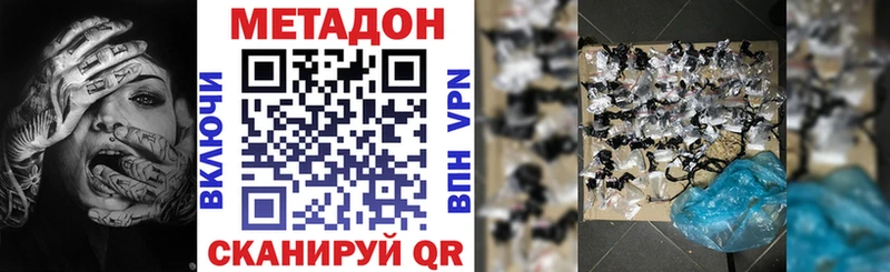 цена   Струнино  Метадон мёд 