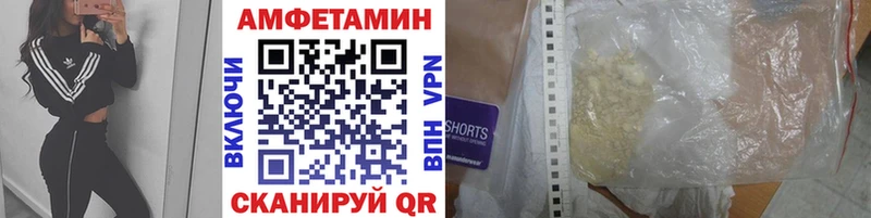 МЕТАМФЕТАМИН витя  сколько стоит  Струнино 